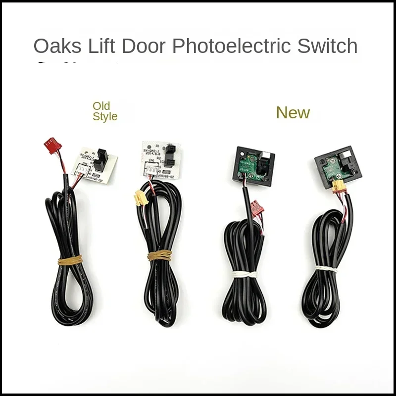 Original Oaks air conditioner lift door sensor photoelectric switch cabinet upper and lower infrared sensor E4 must be replaced