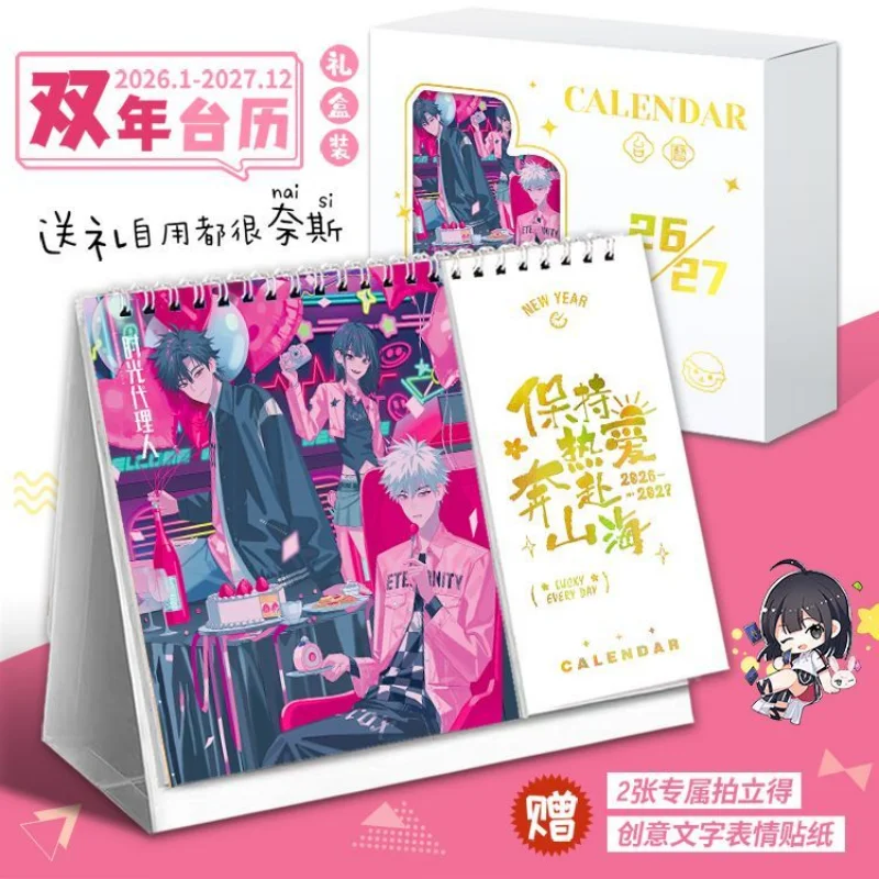 

Link Click 2026-2027 Biennial Taiwan Journey Hours Qiao Ling Calendar Desktop Ornament Small Card Gift