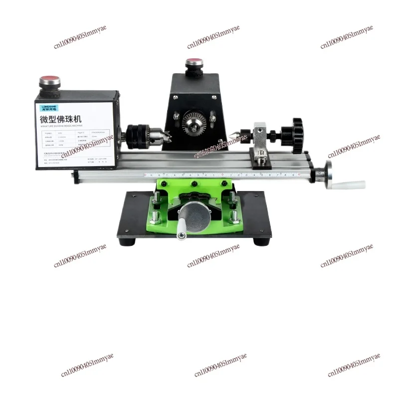 

Mini cart bead machine, household lathe, wooden bead machine tool
