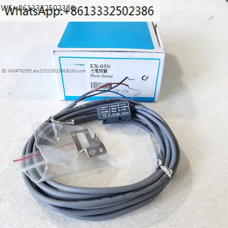 EX-03N or EX-07N Limited Distance Reflex Photoelectric Switch Sensor