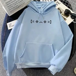 Worlds Album Funny Print Hoodies Porter Robinson Sweatshirts Roupas Femininas Casual Comfortable Long Sleeve Hooded Pullovers