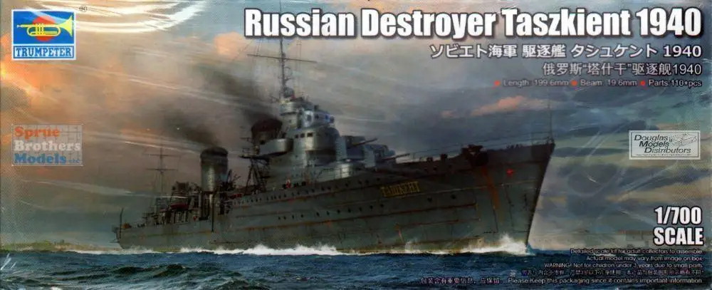 

Trumpeter 06746 1/700 Russian Destroyer Taszkient 1940 Plastic Model Kit