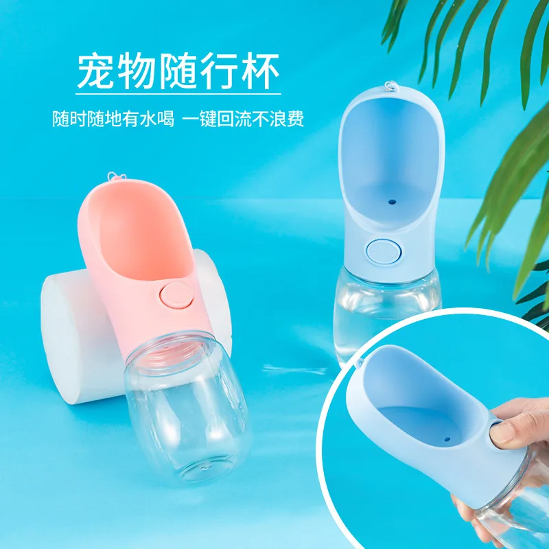 

New pet accompanying cup Outdoor portable pet water cup Dog cat water dispenser Travel water cups