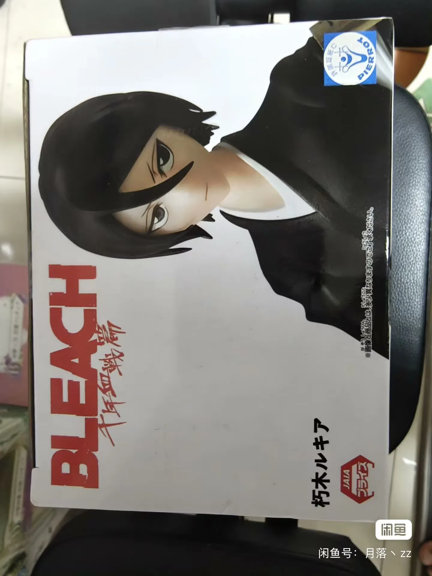 

Original Bandai Solid and Souls Bleach Kuchiki Rukia Action Anime Figure Pvc Model Collectible Toys Birthday Gift 14Cm