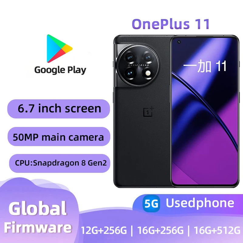 OnePlus 11 5G グローバル版 16GB 256GB 120Hz AMOLEDディスプレイ