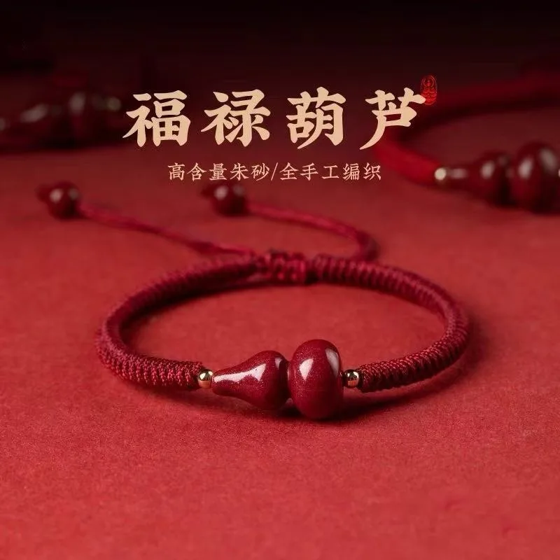 

Pure Handmade Zhu Sha Fu Lu Gourd Rope Bracelet Year Of Destiny Red Safe Hand Children Adults Men And Women Woven With Good Mea