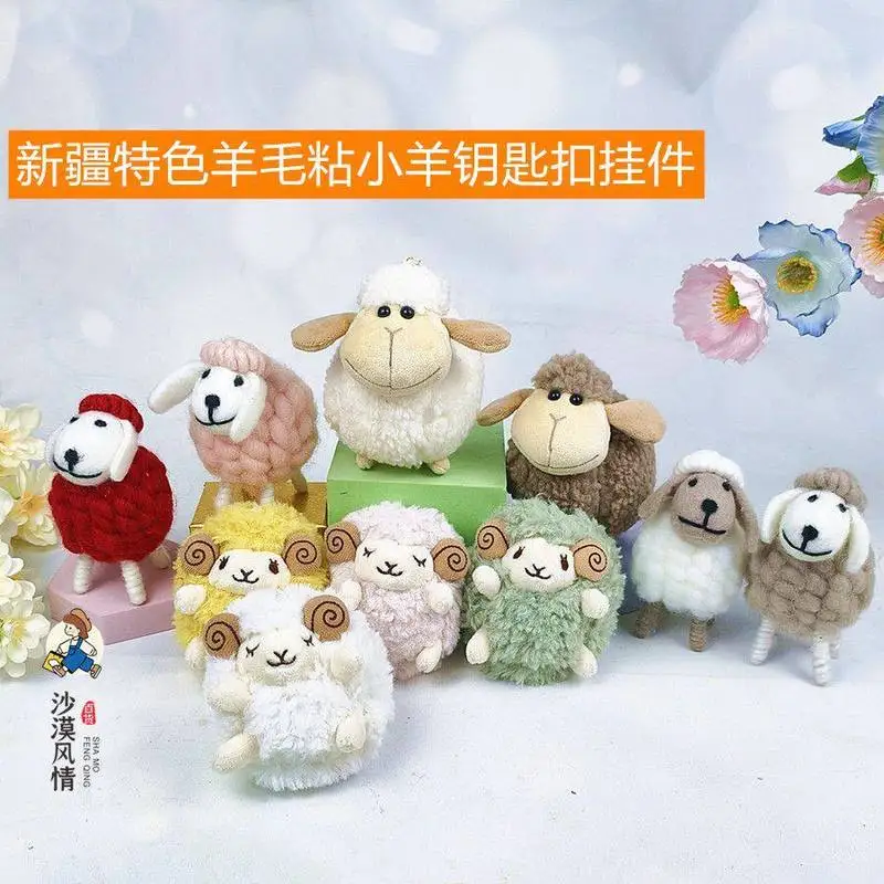 

Sha Mo Feng Qing Xinjiang Wool Felt Sheep Keychain Cute Chubby Soft Bag Pendant Handbag Decoration Holiday Gift