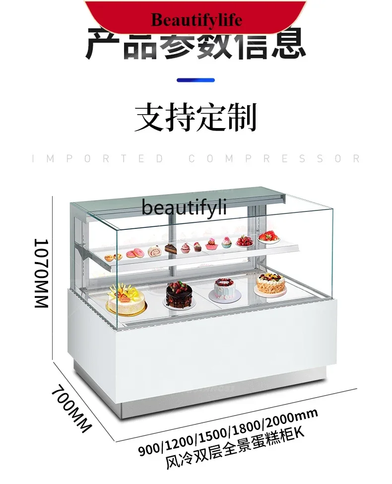 

E132 Infinity right-angle cake cabinet, refrigerated display cabinet, commercial fruit dessert, air-cooled fresh-keeping freezer
