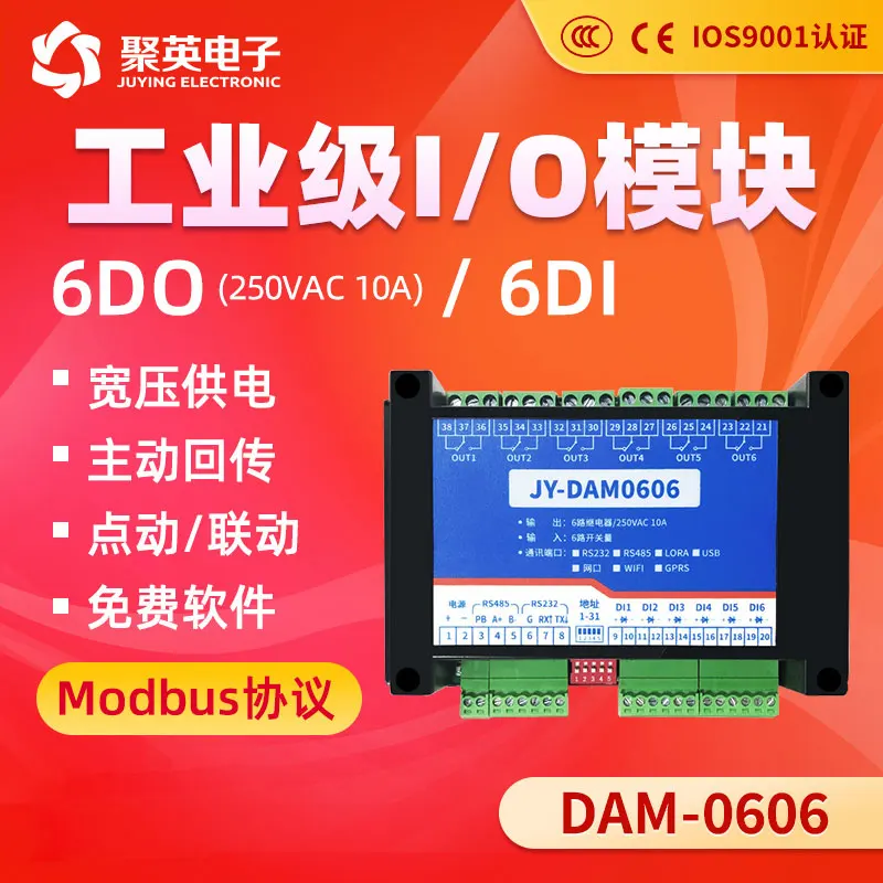 Dam0606 6 in 6 Out Relay Control Board 6-way Switching Value Module RS232 + 485 Dual Serial Port Interface