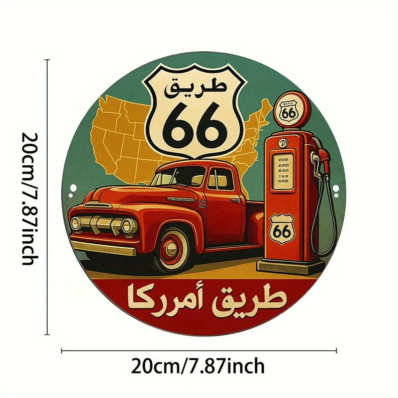 2D Flat, 1pc Vintage Route 66 Road Sign - 20.32x20.32 cm Retro Aluminum Wall Art with Red Truck & Gas Pump Design,