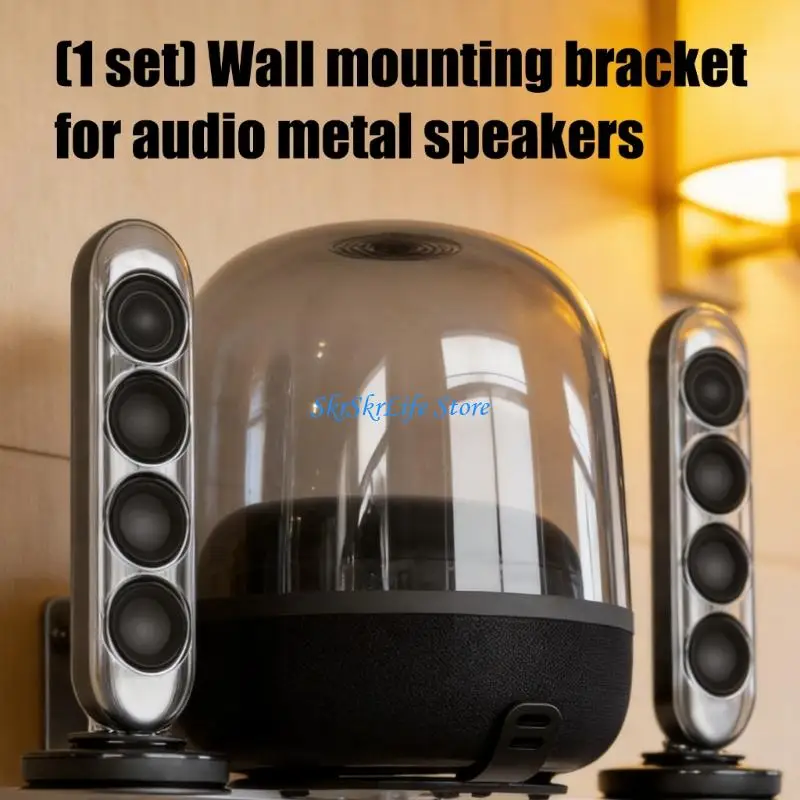 E65E Speaker Wall Mount Holder for SoundSticks5 Speaker Wall Mount Setup, Metal Side Support Bracket for Living Room, Study, or