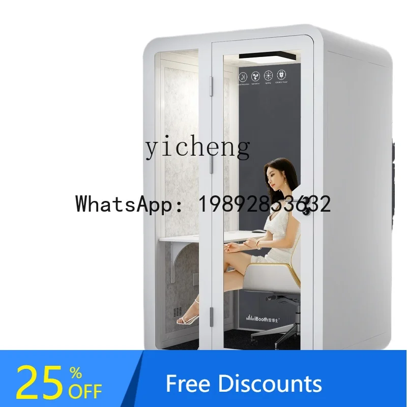 

soundproof room Home recording studio Indoor mobile office Phone booth Silent compartment Piano room