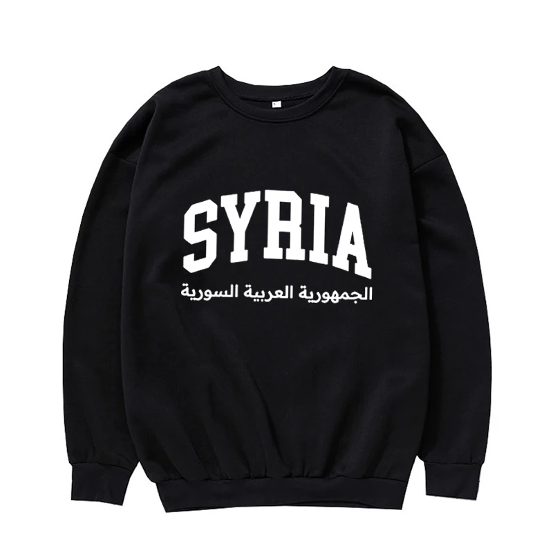 Syrian Freedom Flag Oversized Crew Neck Pullover, Damascus, Unisex, Resistance Fighter,Syria Map,Harajuku Casual Tops,Streetwear