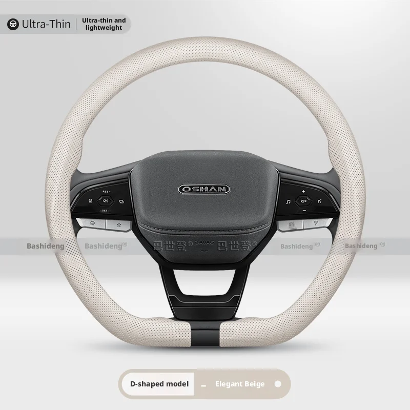 New Ultra Thin Nappa Leather Steering Wheel Cover For Oshan X5 X7 Z6 Cosmos CX70 X70A A800 A600 BenBen Car Interior Accessories