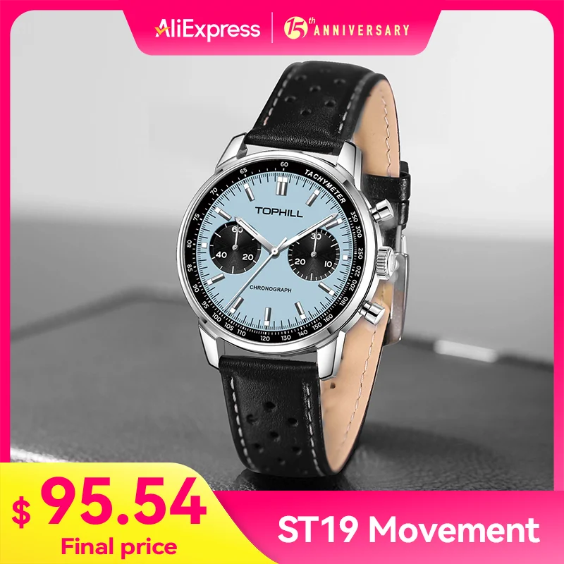 marine chronograph