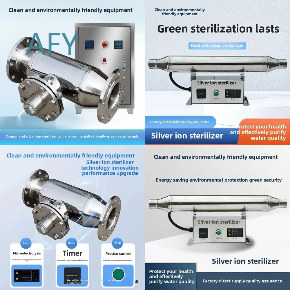 Silver Ion Sterilizer for Swimming Pool Hot Spring Tap Water Air Energy Hot Water System Copper Ion Disinfection Equipment