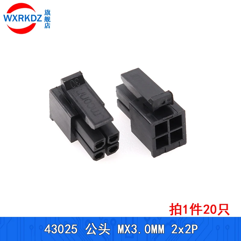 10pcs 3.0mm Pitch Micro-Fit 3.0 Connector Housing 2*1/2/3/4/5/6/8/10/12 Pin Male female 43025 2X2P/3P/4P/5P/6/8/10/12P