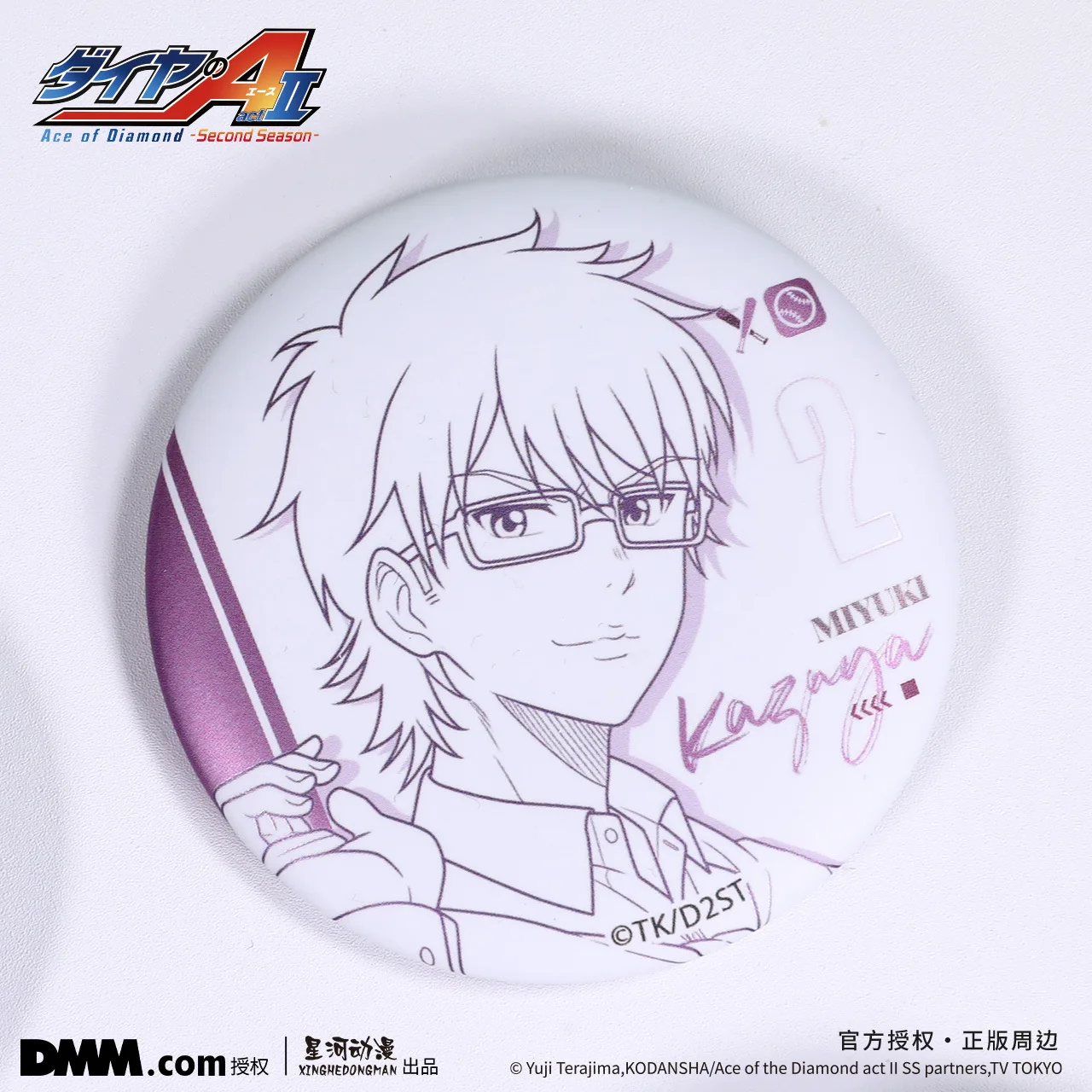Ace of Diamond act2-SS- Eijun Sawamura China Official Authorization Seido High School Casual Outfit Line Art Series Pins Badge view 5