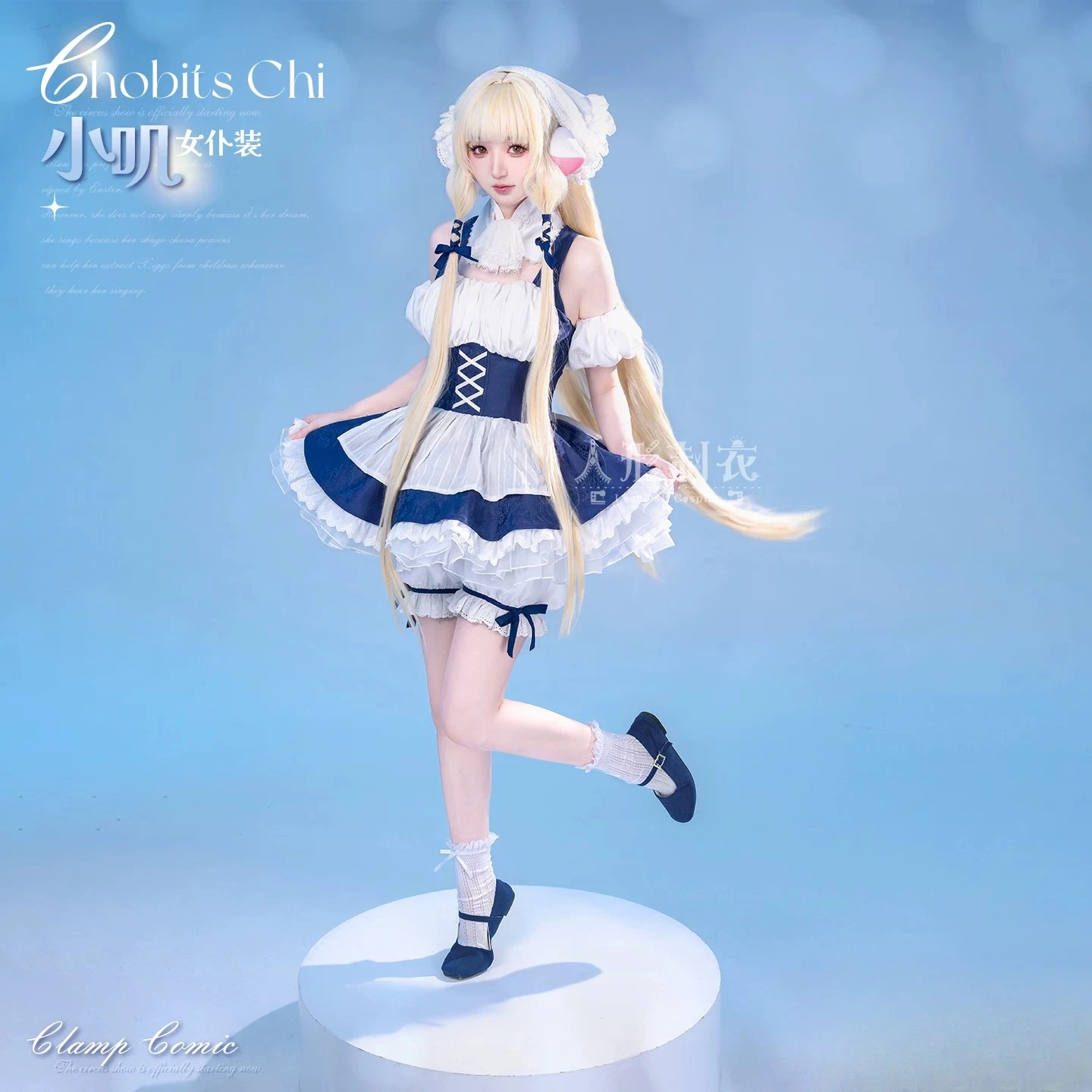 

Handmade Cos Outfit: Chobits Chi Cosplay Costume Pink Maid Dress Fancy Party Suit Halloween Carnival Uniforms HCos