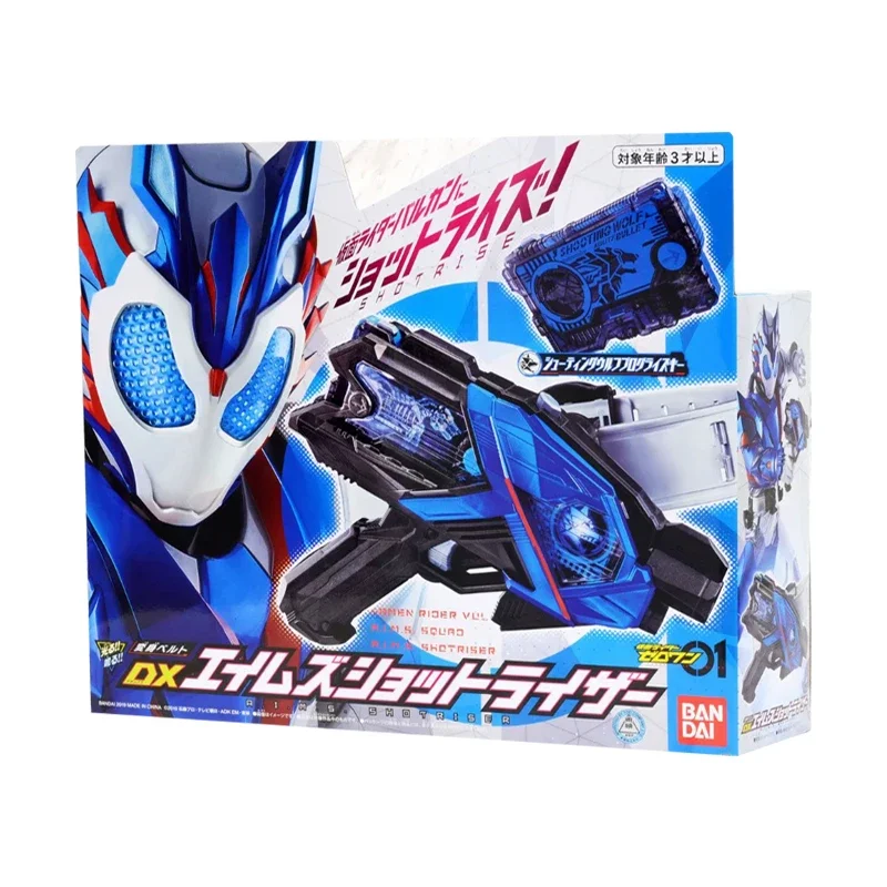 Kamen Rider Vulcan DX Shooting 2 Rider Coyote Sublimator Balkan Guns Coyote Guns A.I.M.S. Shotriser Gift for Boyfriends