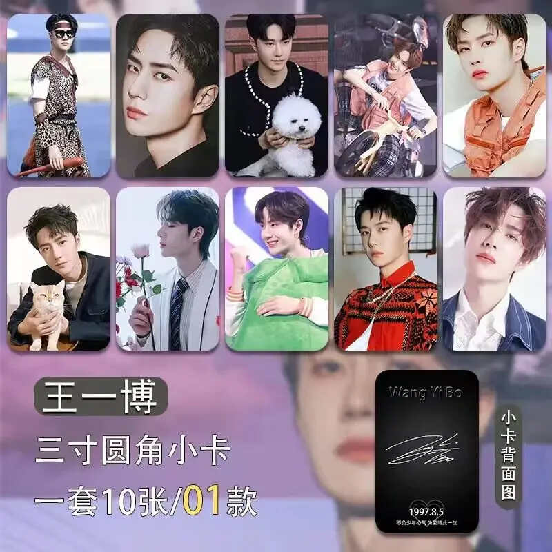 10PCS/SET Wang Yibo New Card Star Figure Cosplay Cute Double-Sided Printing Exquisite Creative HD Life Photo Card Fans Gift