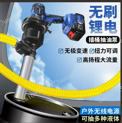 Multipurpose Electric Fuel Transfer Pump 21V lithium battery Drum Plug-in Electric Barrel Pump With 59CM Stainless steel tube