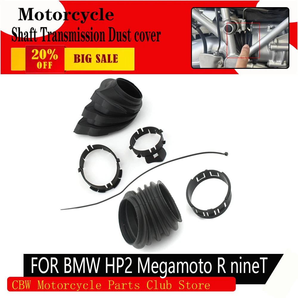 

FOR BMW HP2 Motorcycle Shaft Transmission Dust cover Before and Megamoto R nineT Scrambler R1200GS Adventure R RT S ST R900RT