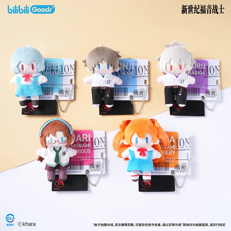 

In Stock Genuine Bemoe New Century Gospel Super Cute Repair Plan Patch Series Plush Pendant Official Genuine Edition Kawaii Gift