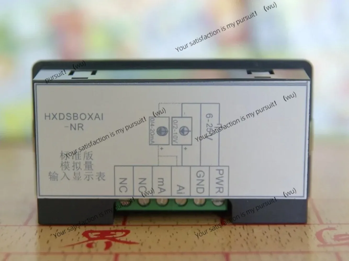 Digital display table 0-10V 0-20mA 2-10V 4-20mA Analog input display table for arduino