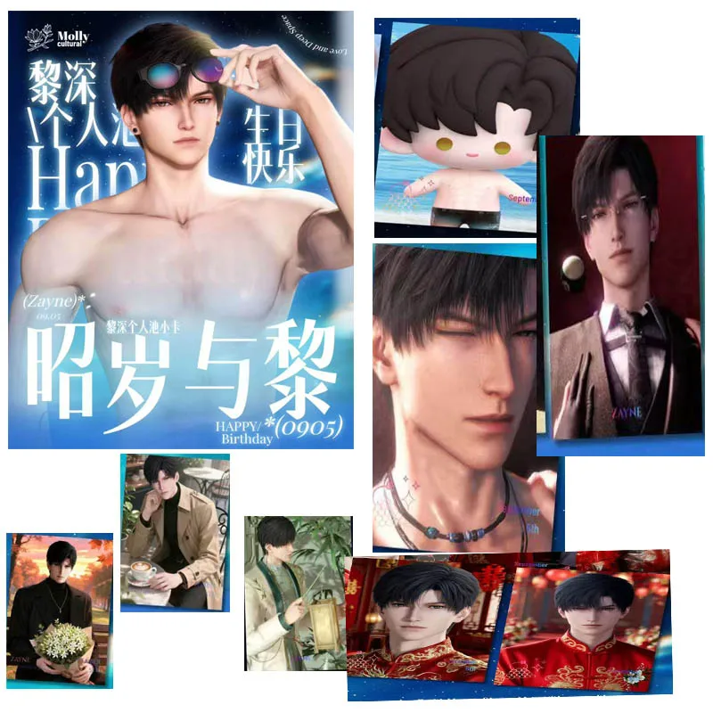 Love And Deepspace Official Trading Card Game Collection - Gacha Game Artwork, Limited Edition Character Cards For Fans And Coll