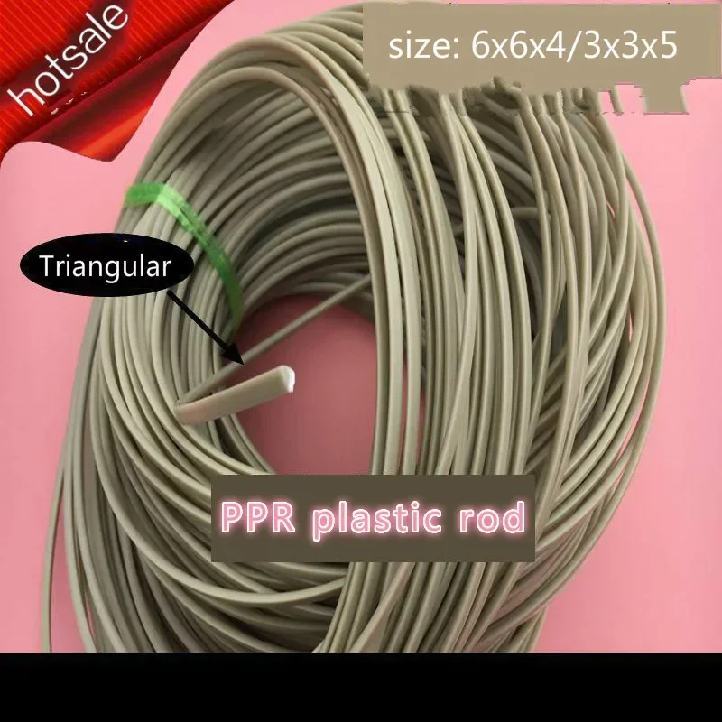 

1M Polypropylene PPR Triangular Electrode plastic welding rod Gray White 3x3x5 4x4x6 bumper welding Plastic Bumper Welding