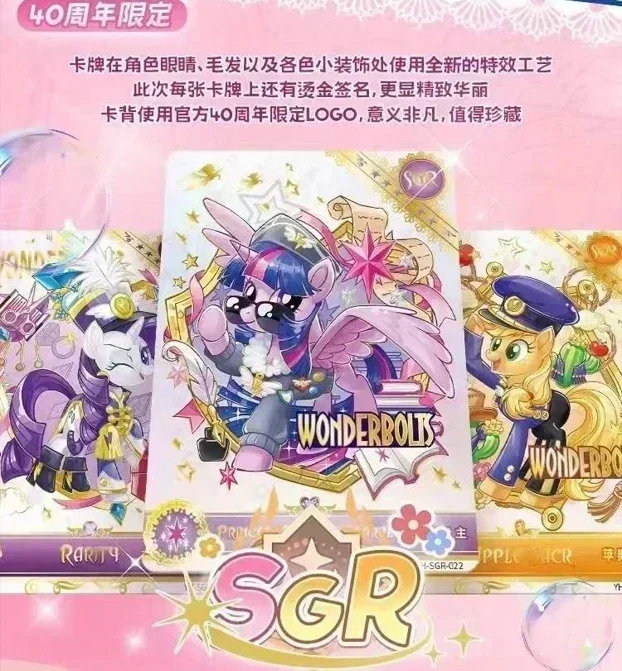 KAYOU Genuine My Little Pony Card 40th Anniversary Limited Friendship Eternal Card Rare SC Cards SGR Toy Gift Princess Card