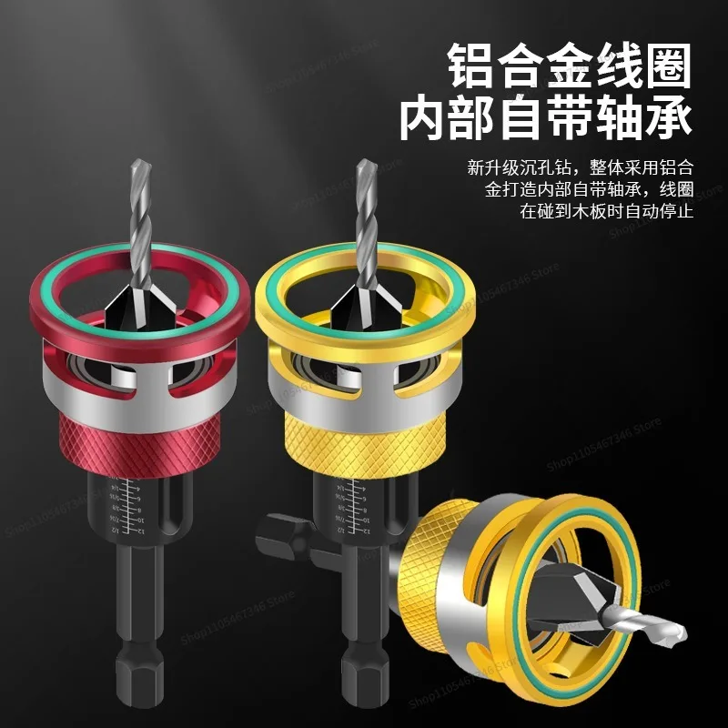 For Limit Four-edge Countersunk Bit Alloy Taper Drill, Adjustable Depth Step Hidden Screw Countersunk Head 5