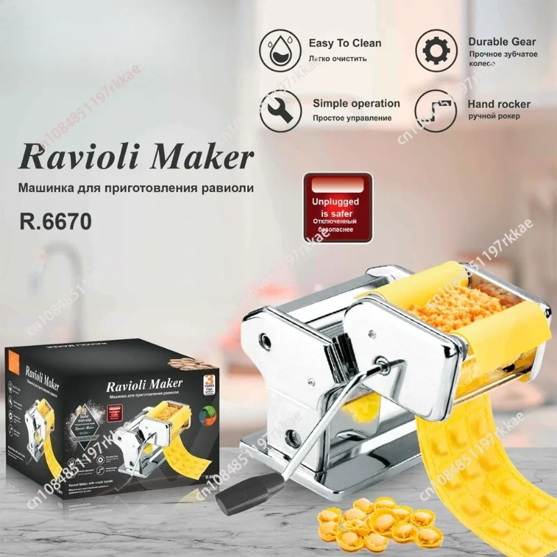 Household old-fashioned manual wonton machine noodle press, multi-functional small noodle press dumpling skin machine