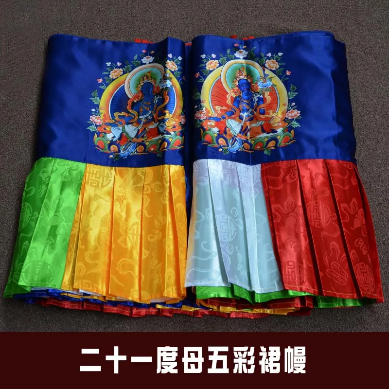 6 Meters long Wholesale Buddhist supply Buddhism family Temple 21 Tara Guan yin buddha wall Enclosing curtain draperies