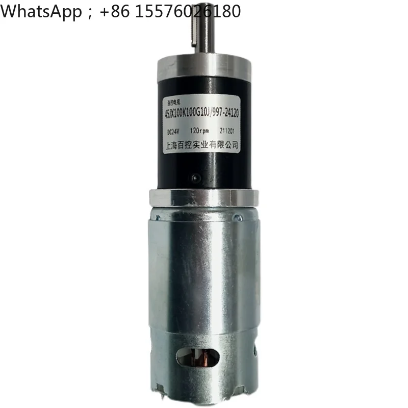 997 violent DC planetary gear reducer motor 24V12 low-speed high-torque forward and reverse adjustable central axis motor