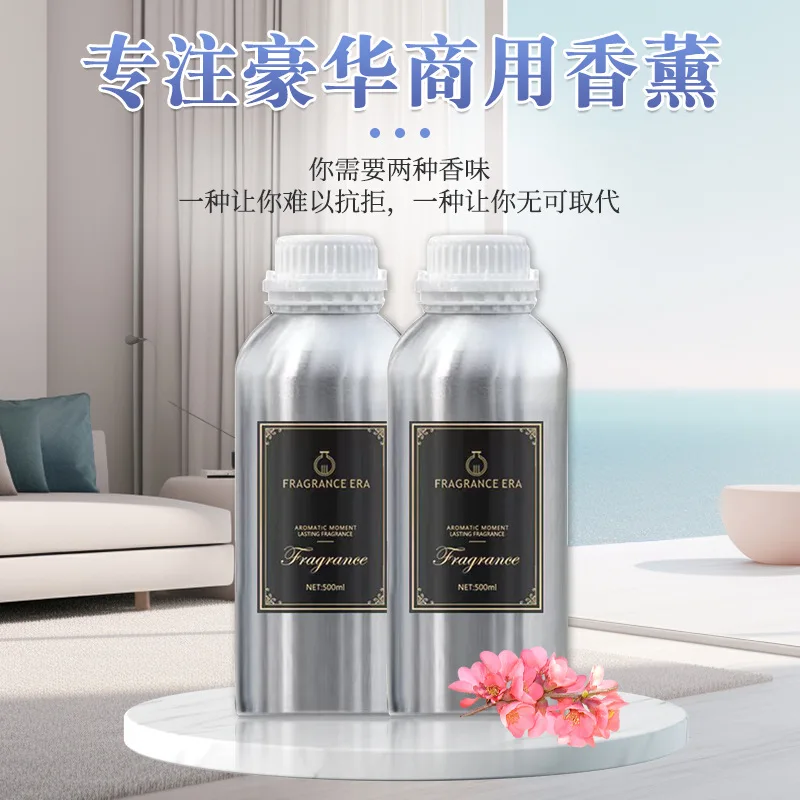 500ML Hotel Essential Oil Home Air Freshener Electric Aromatic Oasis Aroma Diffuser Machine Pure Plant Essential Oil