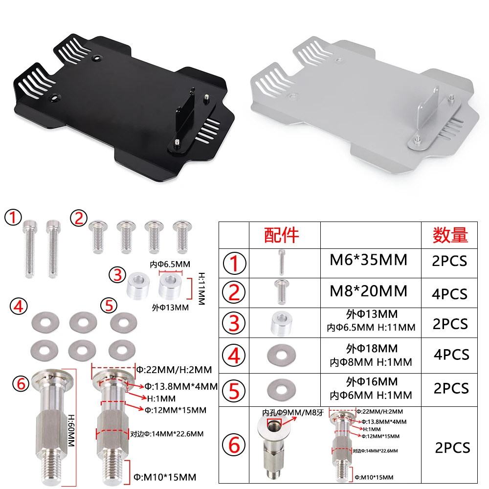 

2020 2021 2022 2024 2025 Motorcycle Accessories Engine Chassis Protection Guard Skid Plate Protector For BMW R 18 R18 r18 2023