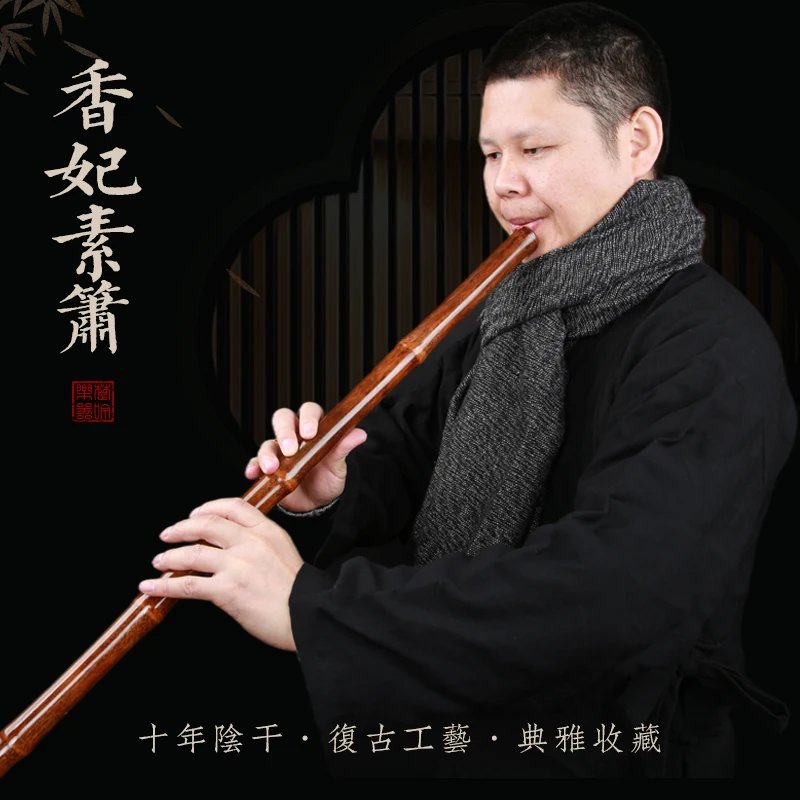 Dong Xiao Chinese flute bamboo flute xiao EFG tunes eight holes to play national woodwind instruments.