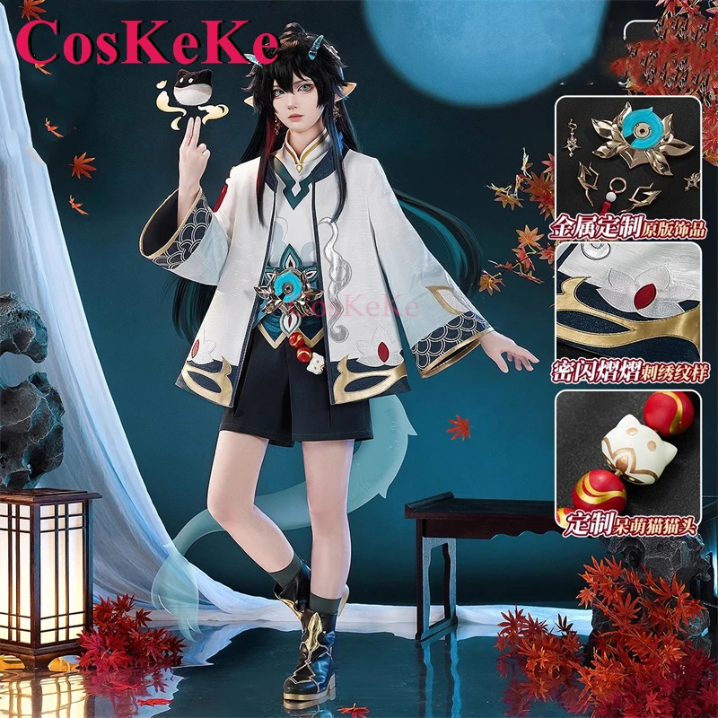CosKeKe Dan Heng Game Honkai: Star Rail Костюмы для косплея The Littles Cat Series Модный наряд Одежда для ролевых игр S-XL
