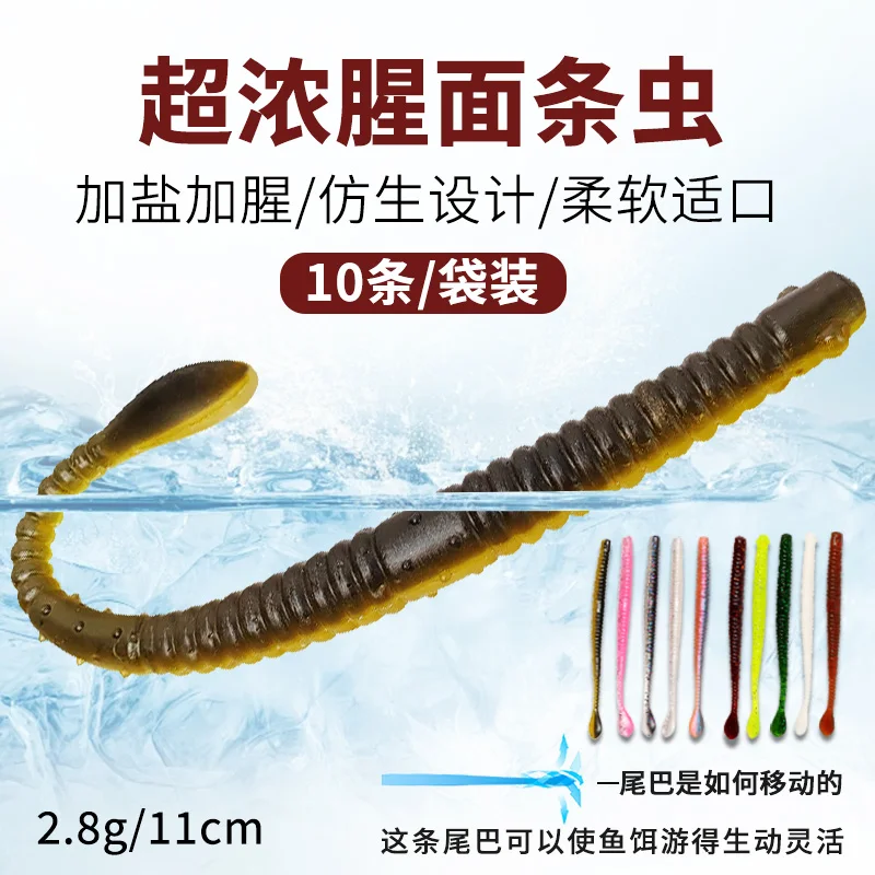 Floating on the Cloud Lure Lure Floating Noodles Worm Ned Jig Hook Pour Fishing Set Black Pit Bass Snakehead Fake Soft Bait Shri