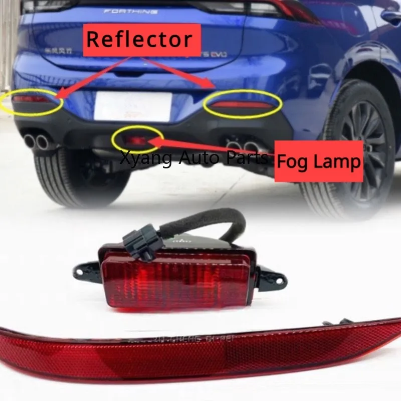 Rear Bumper Lamp Rear Fog Lamp Rear Bumper Reflector Assembly For Dongfeng  Forthing T5 EVO SX5G-4135010 SX5G-4135020