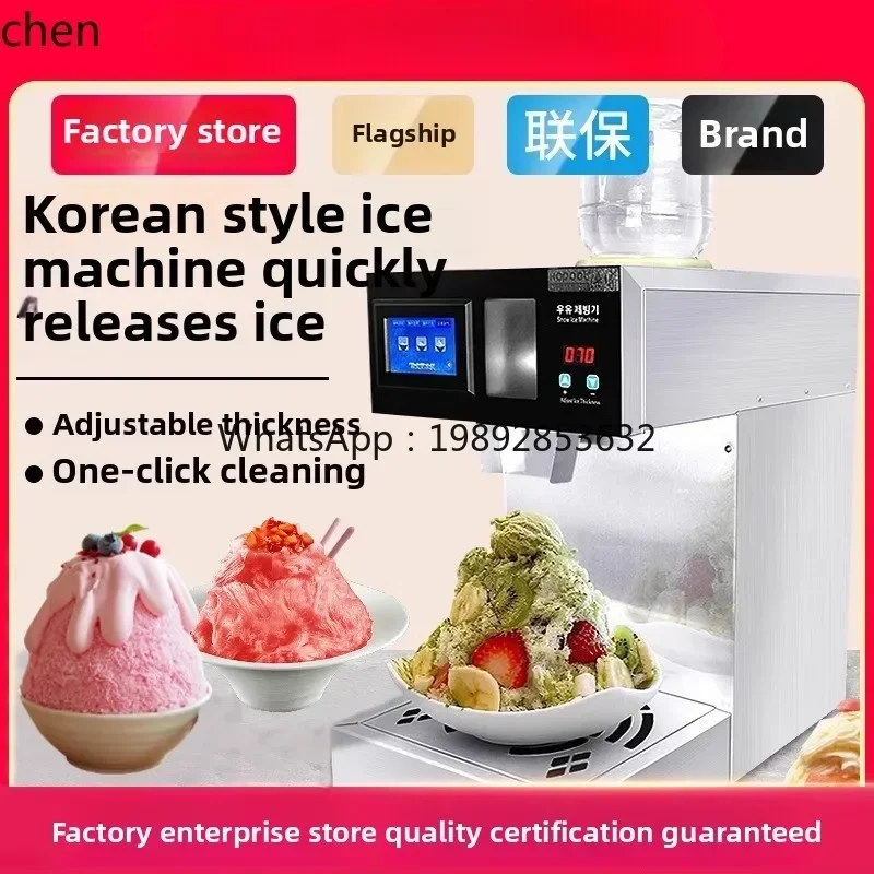 c29snowflake ice machine commercial cotton ice machine stall equipment Internet celebrity milk tea shop automatic smoothie
