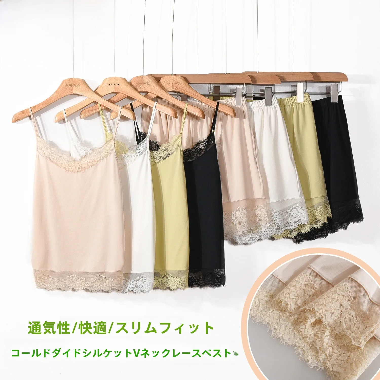 caser-ladies-summer-cold-dye-silk-lace-vest-shorts-sleepwear-set-v-neck-sleeveless-home-clothes-comfortable-soft-fabric