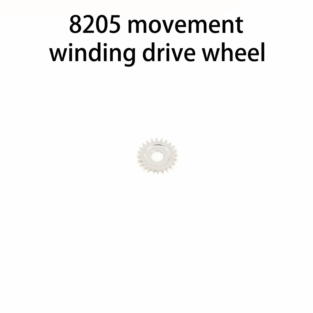 

Watch Accessories Winding Drive Wheel Suitable for 8205 Movement Small Steel Wheels On The Chain Repair Parts