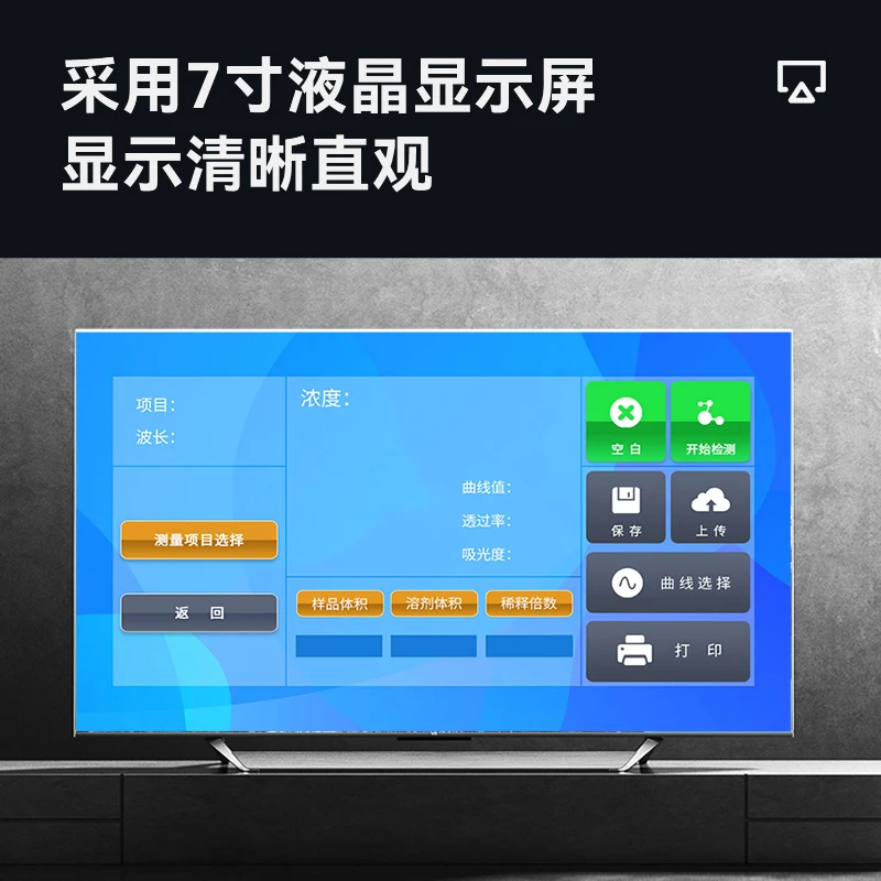 UV-olietester XU-930 Milieubewaking Waterkwaliteit Rioleringbehandeling
