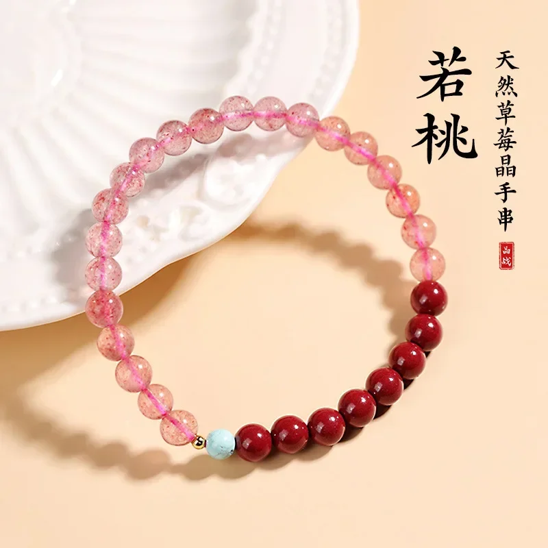 

Twelve Zodiac Signs Pigeon Red Strawberry Crystal Cinnabar Bracelet Peach Blossom Good Luck Purple Sand Women's Guardian Amulet