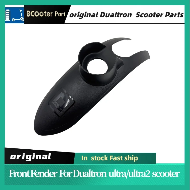 original Dualtron scooter Fender For Dualtron Ultra Dualtron Ultra2  Front And Rear  Fender Of  original Dualtron Parts - view 3