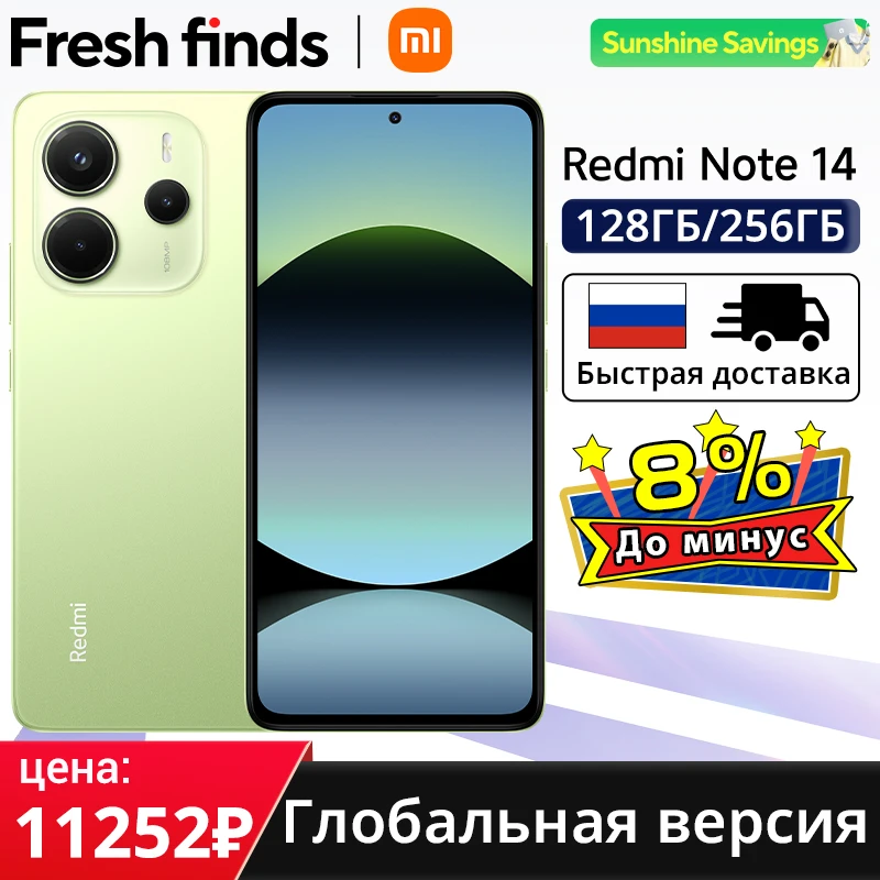 【รอบปฐมทัศน์โลก】เวอร์ชันสากล Xiaomi Redmi Note 14 MediaTek Helio G99-Ultra 108MP AI 5500mAh 6.67" จอแสดงผล AMOLED 120Hz