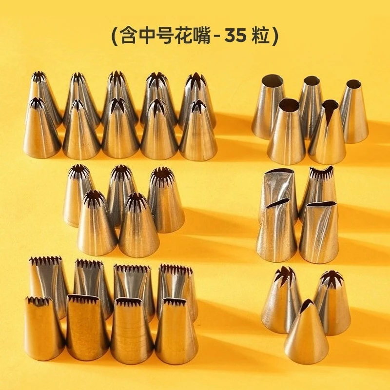 80 Piping Nozzles Set, Molten Bean Cream Cake, Professional Piping Nozzles Set, Full Set